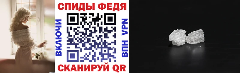 АМФЕТАМИН Розовый  Минусинск 