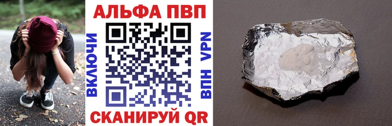 A PVP Crystall  MEGA tor  Минусинск 