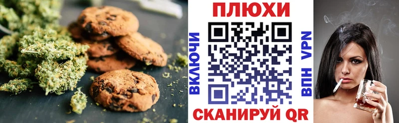 Cannafood конопля  как найти закладки  Минусинск 