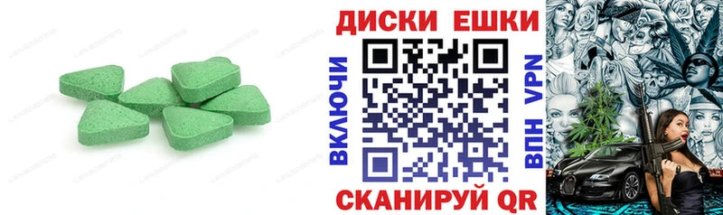 ЭКСТАЗИ DUBAI  Минусинск 