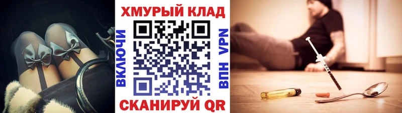 kraken рабочий сайт Минусинск ГЕРОИН Афган