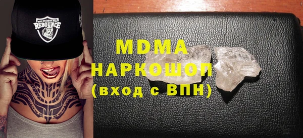 твердый Белокуриха