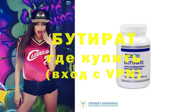 твердый Белокуриха