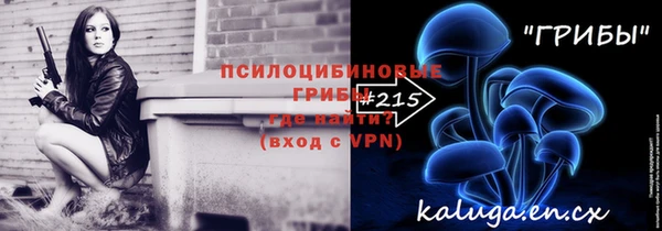 мефедрон Белоозёрский