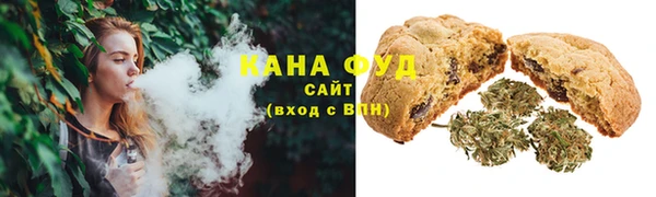 мефедрон Белоозёрский
