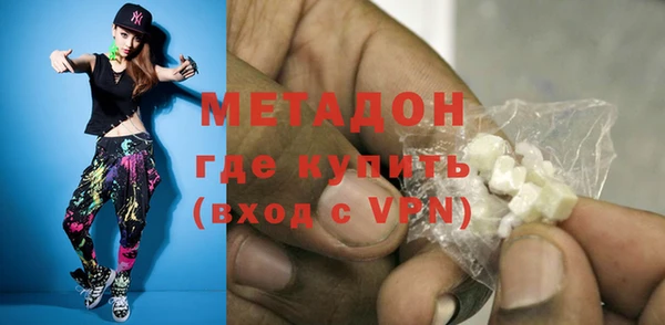 мефедрон Белоозёрский