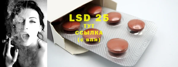 твердый Белокуриха