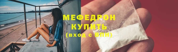 твердый Белокуриха