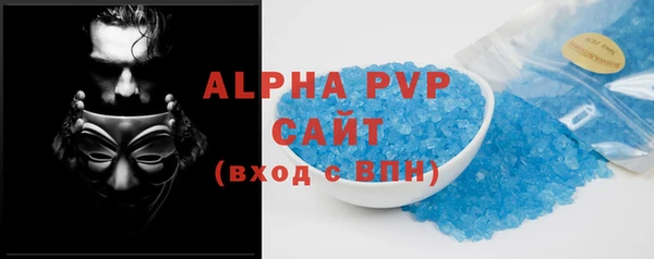 твердый Белокуриха