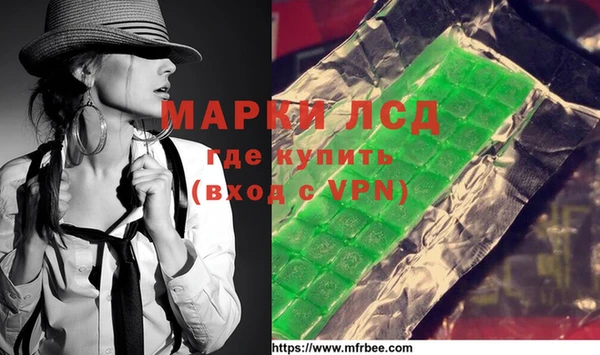 мефедрон Белоозёрский