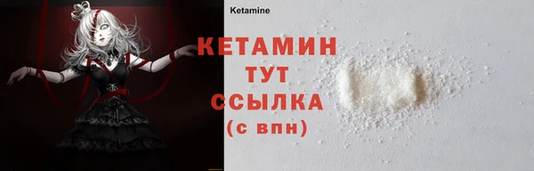 твердый Белокуриха