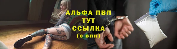 мефедрон Белоозёрский