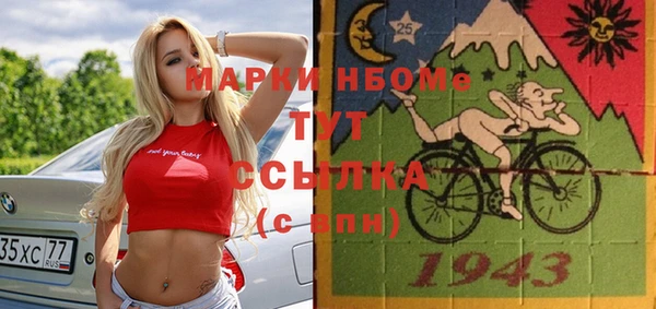кокс Беломорск