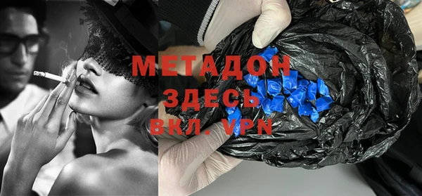мефедрон Белоозёрский