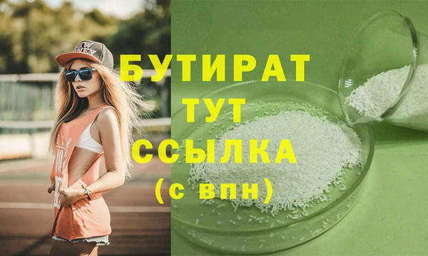 кокс Беломорск