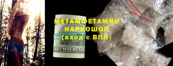 твердый Белокуриха