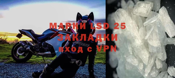 мефедрон Белоозёрский