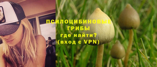 мефедрон Белоозёрский