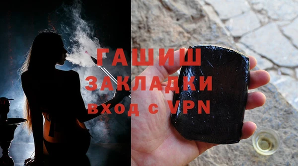 мефедрон Белоозёрский