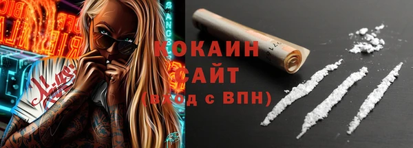 мефедрон Белоозёрский