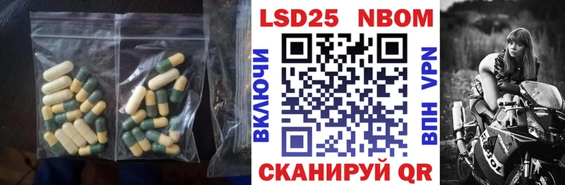 LSD-25 экстази кислота  дарнет шоп  Минусинск 