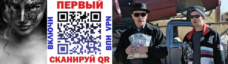 omg онион  Минусинск  Метамфетамин Декстрометамфетамин 99.9% 