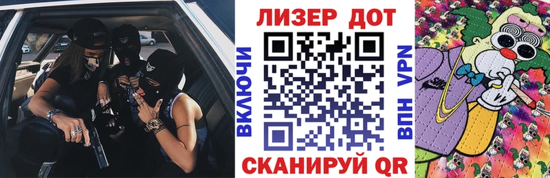 Марки NBOMe 1,5мг  как найти   Минусинск 
