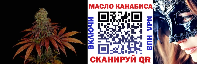 Дистиллят ТГК Wax где найти кракен маркетплейс Минусинск