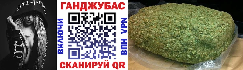 Канабис марихуана Минусинск